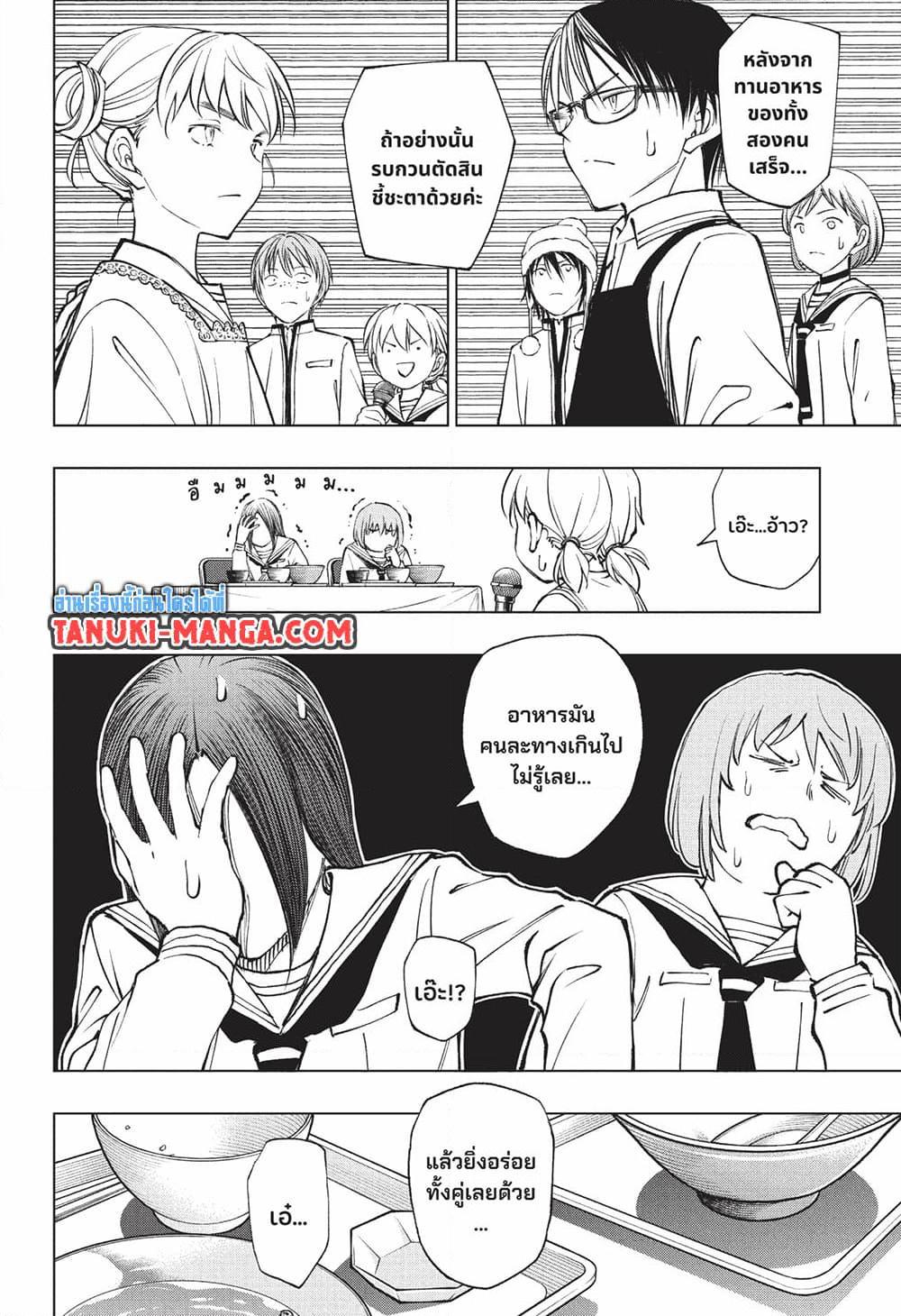 Manga-lc-com อ่านมังงะ อ่านการ์ตูน ออนไลน์ ฟรี Kill Blue ตอนที่ 1 2 3 4 5 6 7 8 9 10 11 12 13 14 ฟรี ไม่มีโฆษณา Manga-lc - อ่าน มังงะ อ่าน การ์ตูน ออนไลน์ อ่านมังงะ ฟรี