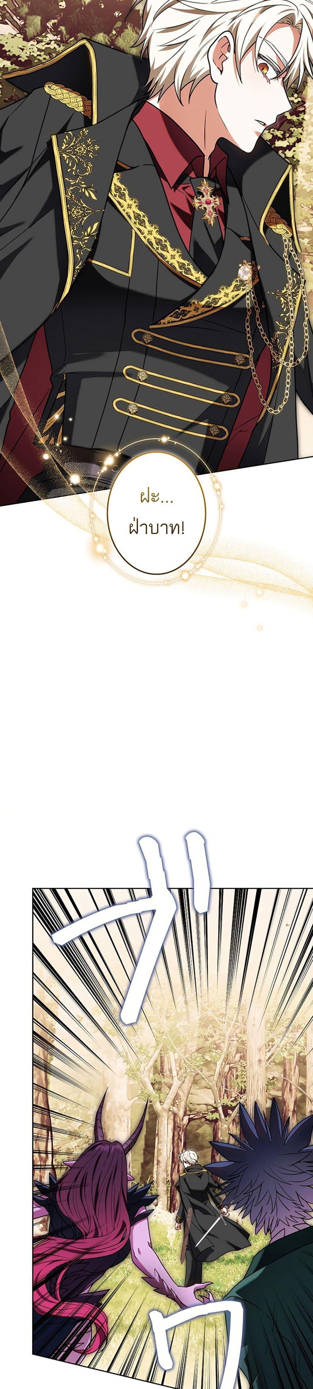 Manga-lc-com อ่านมังงะ อ่านการ์ตูน ออนไลน์ ฟรี I Was Supposed to Be a Stalker Lady, but Somehow I’m Being Adored Instead ตอนที่ 1 2 3 4 5 6 7 8 9 10 11 12 13 14 ฟรี ไม่มีโฆษณา Manga-lc - อ่าน มังงะ อ่าน การ์ตูน ออนไลน์ อ่านมังงะ ฟรี