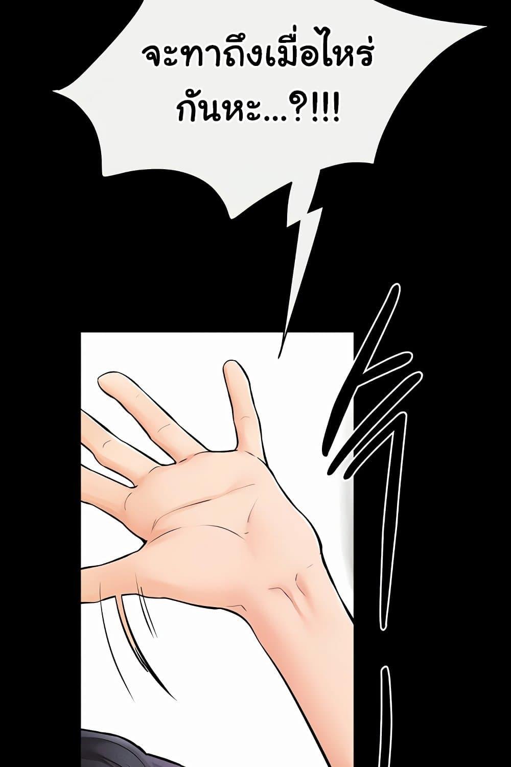 Doujin-Lc- อ่าน โดจิน มังฮวา เกาหลี ญี่ปุ่น จีน แปลไทย My New Family Treats me Well ตอนที่ 1 2 3 4 5 6 7 8 9 10 11 12 13 14 ฟรี ไม่มีโฆษณา อ่าน โดจิน Manhwa เกาหลี ญี่ปุ่น จีน เรามีครบ คัดมาให้เน้นๆ โดจิน 18+ รับประกันความฟินโดย  Doujin Lc