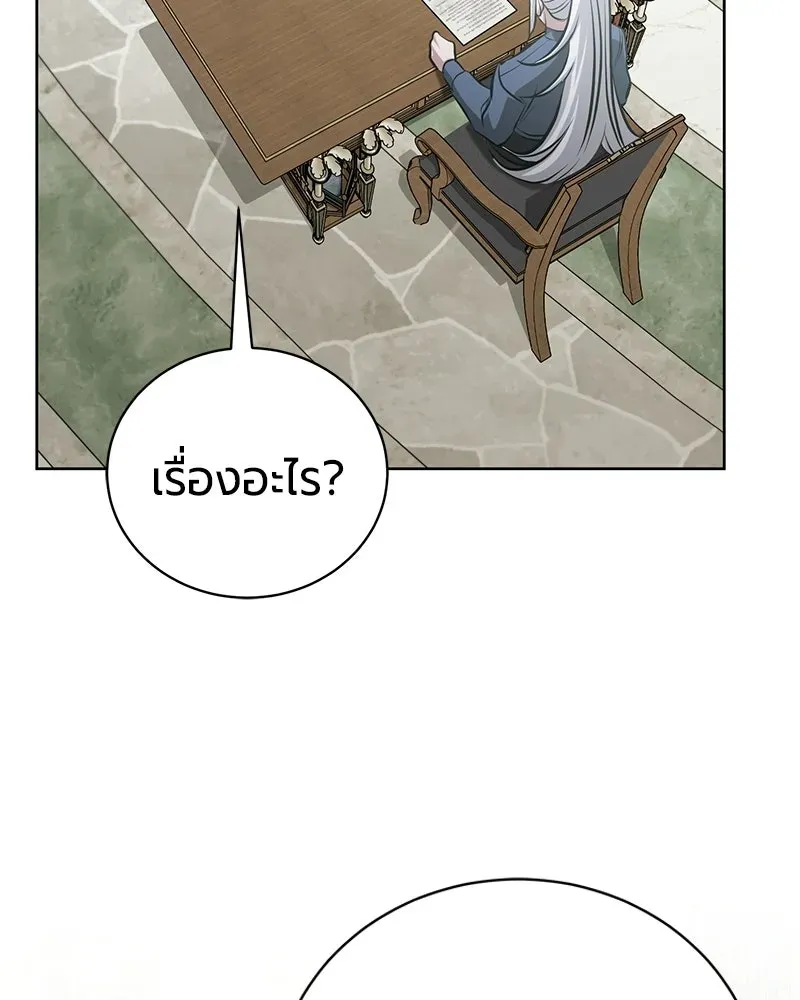 The Magic Tower_s Problem Child ต_วอ_นตรายแห_งหอคอยเวท ตอนที่ ตอนที่ 38 รูปที่ 47