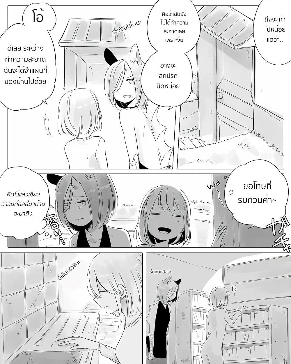 Manga-lc-com อ่านมังงะ อ่านการ์ตูน ออนไลน์ ฟรี Bocchi Kaibutsu to Moumoku Shoujo ตอนที่ 1 2 3 4 5 6 7 8 9 10 11 12 13 14 ฟรี ไม่มีโฆษณา Manga-lc - อ่าน มังงะ อ่าน การ์ตูน ออนไลน์ อ่านมังงะ ฟรี