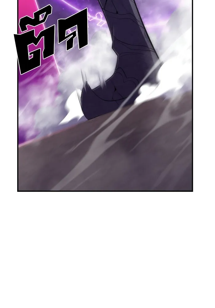 ผู้เล่นหน้าใหม่เลเวลแมกซ์ ตอนที่ 44 กองทัพเดี่ยว (1) รูปที่ 97