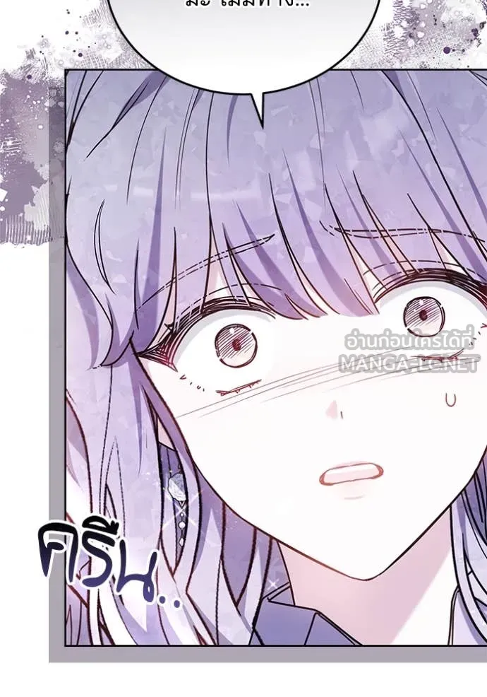 เจ้าสาวอัคนีดำ ตอนที่ 97 รูปที่ 85