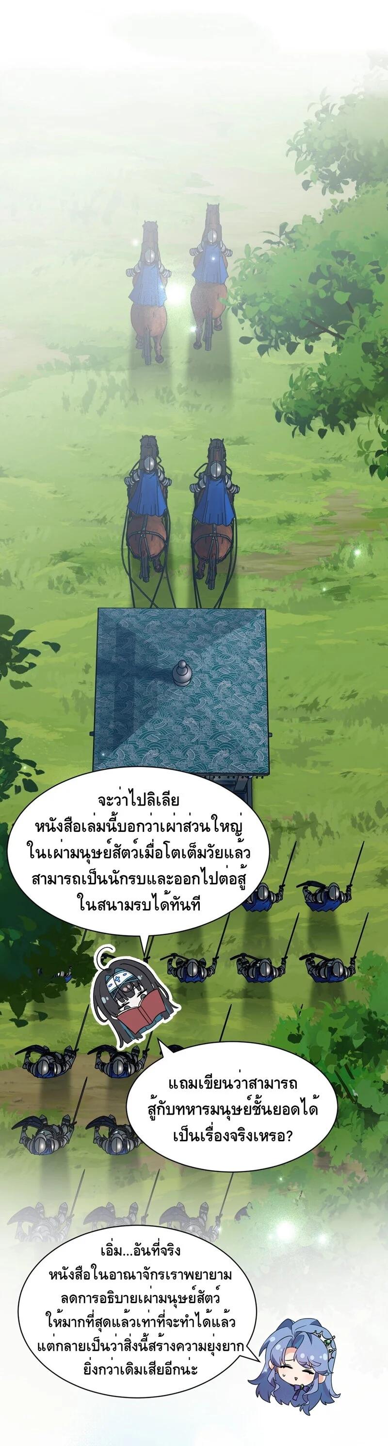 Manga-lc-com อ่านมังงะ อ่านการ์ตูน ออนไลน์ ฟรี I Am a Max-Level Priestess in Another World ตอนที่ 1 2 3 4 5 6 7 8 9 10 11 12 13 14 ฟรี ไม่มีโฆษณา Manga-lc - อ่าน มังงะ อ่าน การ์ตูน ออนไลน์ อ่านมังงะ ฟรี