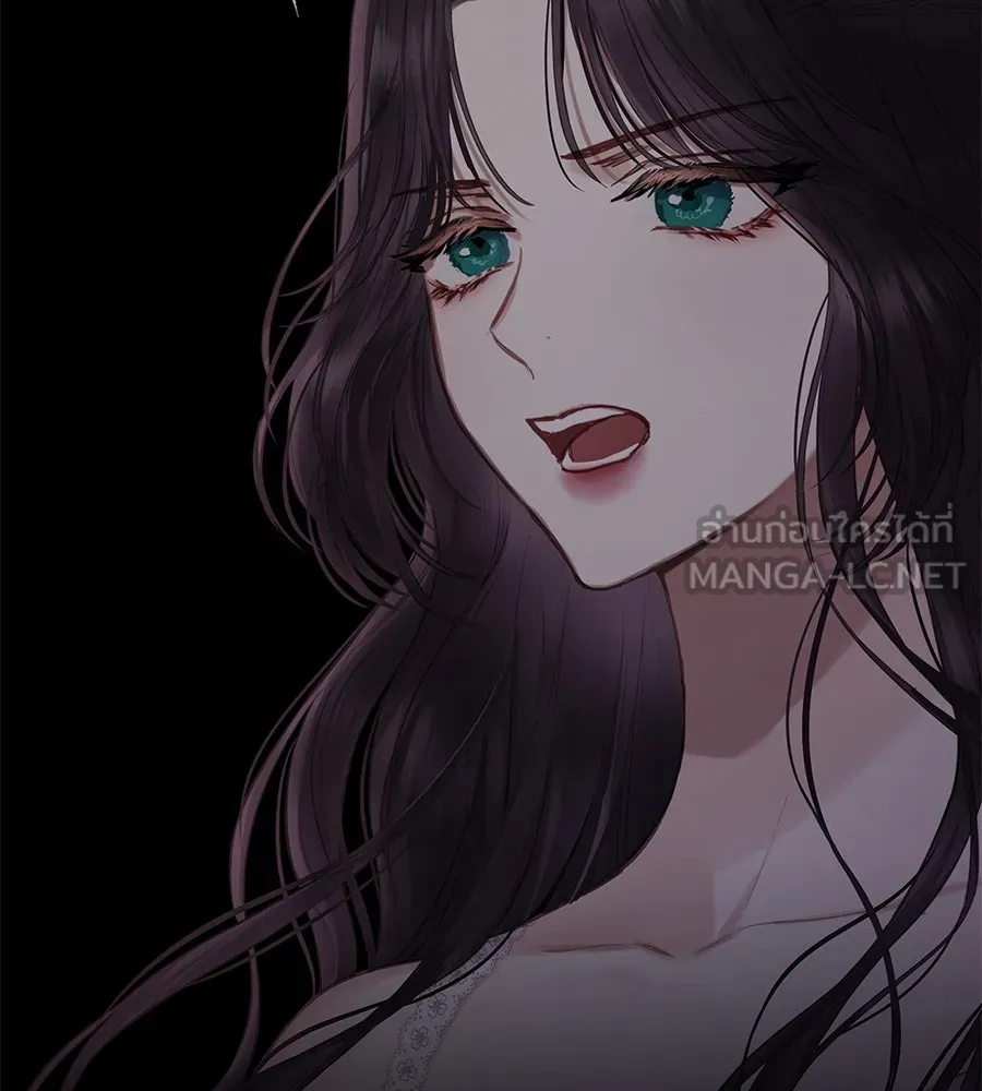 บาสเตียน ตอนที่ 6 รูปที่ 6