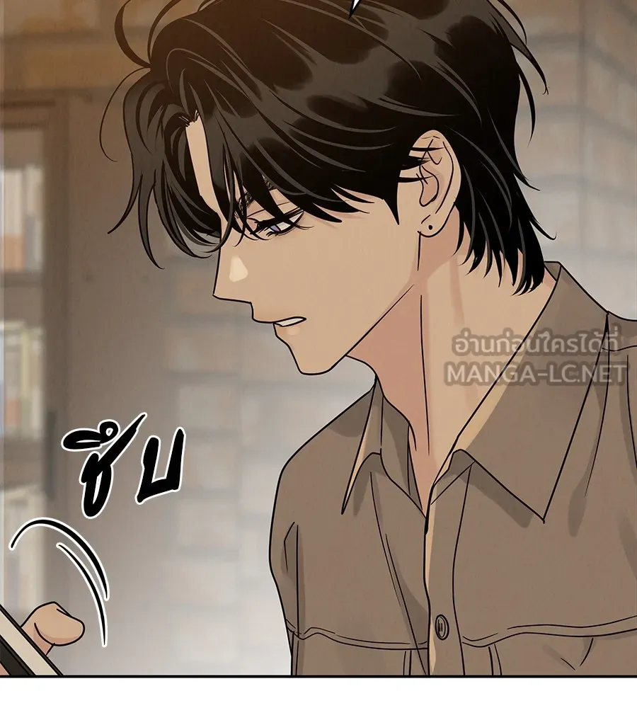 รักหลอกหยอกแฟนเก่า ตอนที่ 23 รูปที่ 30