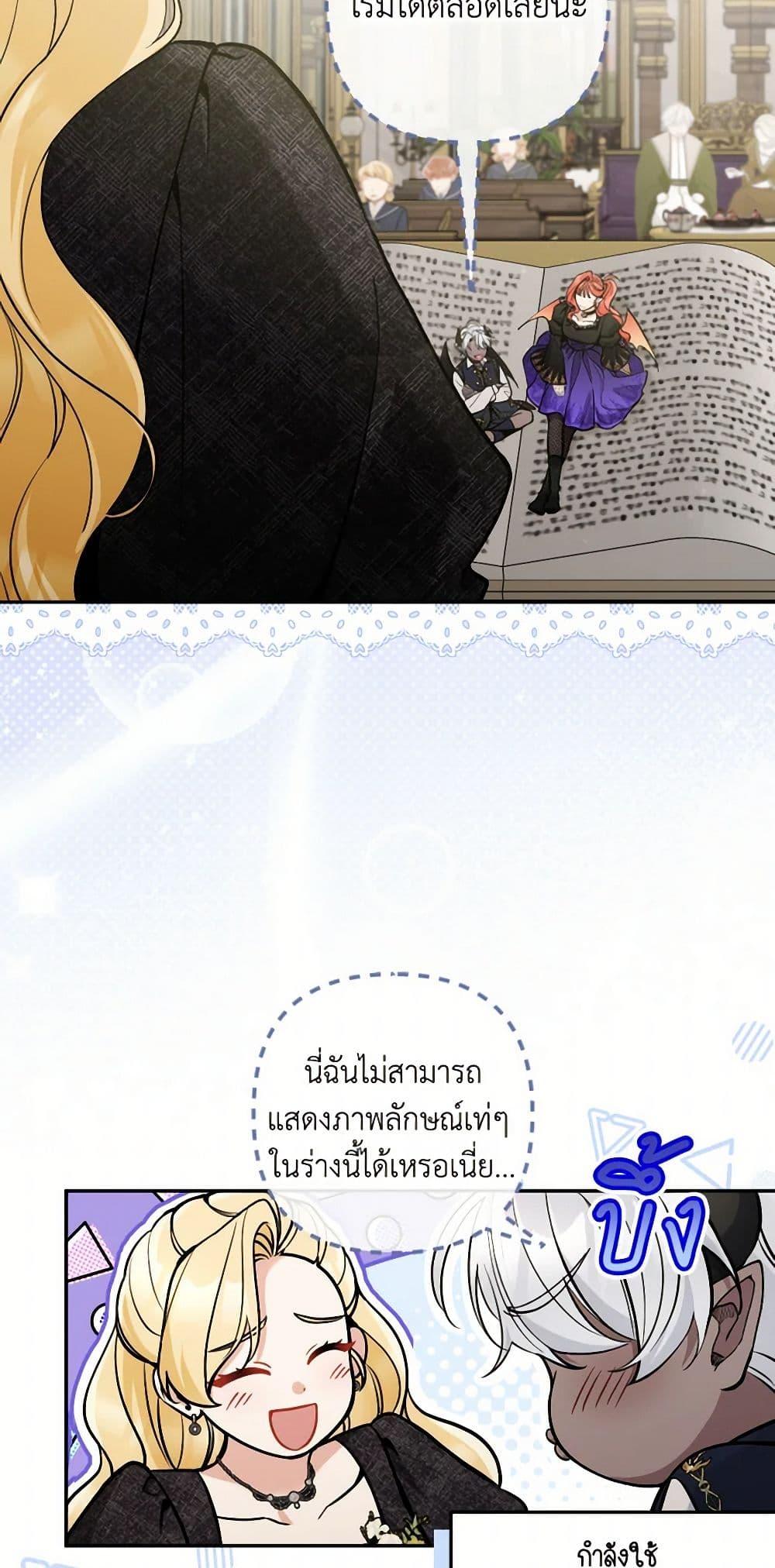 Manga-lc-com อ่านมังงะ อ่านการ์ตูน ออนไลน์ ฟรี Please Don’t Come To The Villainess’ Stationery Store! ตอนที่ 1 2 3 4 5 6 7 8 9 10 11 12 13 14 ฟรี ไม่มีโฆษณา Manga-lc - อ่าน มังงะ อ่าน การ์ตูน ออนไลน์ อ่านมังงะ ฟรี