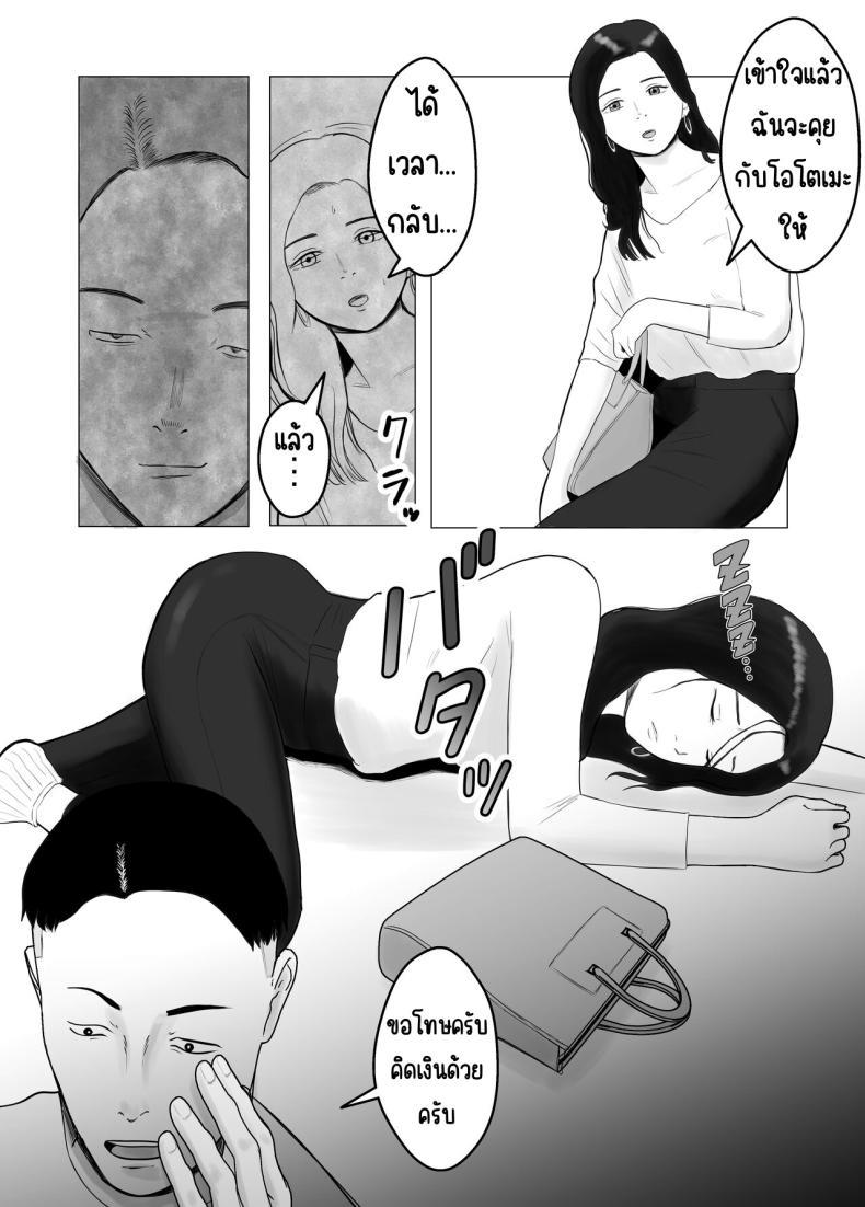 Doujin-Lc- อ่าน โดจิน มังฮวา เกาหลี ญี่ปุ่น จีน แปลไทย ปัญหาของเภสัชกรสาวสวย [Bad End Dreamer] Hameotoshi Bijin Yakuzaishi no Nayamigoto ตอนที่ 1 2 3 4 5 6 7 8 9 10 11 12 13 14 ฟรี ไม่มีโฆษณา อ่าน โดจิน Manhwa เกาหลี ญี่ปุ่น จีน เรามีครบ คัดมาให้เน้นๆ โดจิน 18+ รับประกันความฟินโดย  Doujin Lc