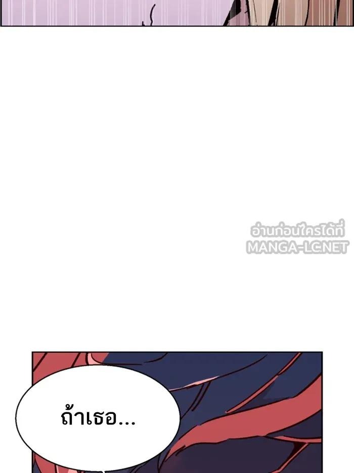 พี่ชายสายบอดี้การ์ด ตอนที่ 7 รูปที่ 111