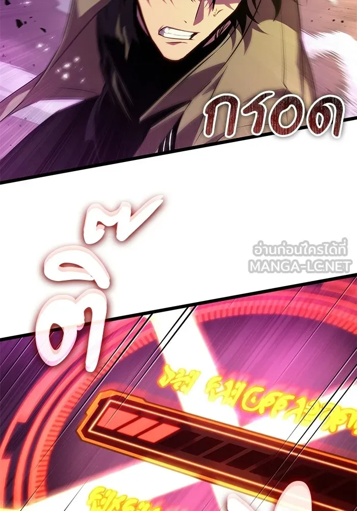 หลังวันสิ้นโลก ตอนที่ 228 รูปที่ 102