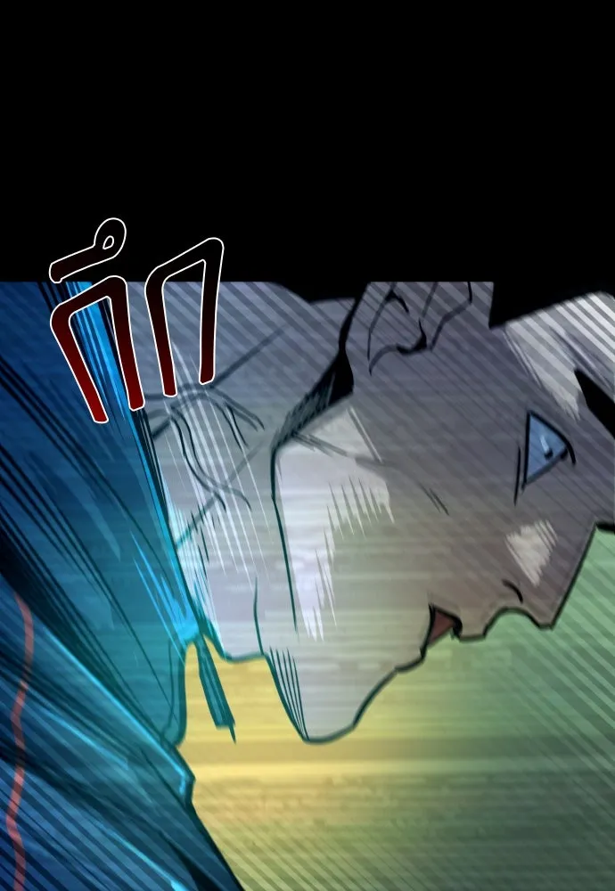 มือพิพากษา ตอนที่ 3 รูปที่ 49