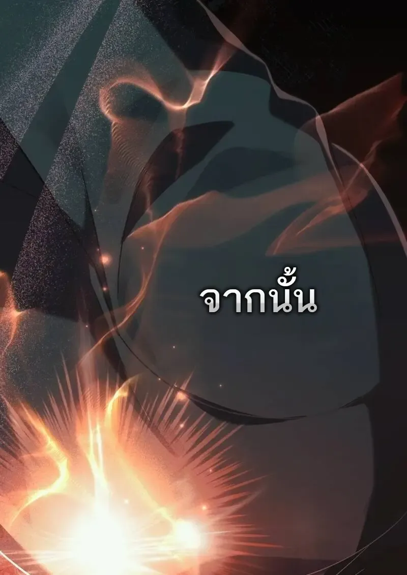 Reborn as the Enemy Prince เก_ดใหม_เป_นเจ_าชายในประเทศศ_ตร_ ตอนที่ ตอนที่ 99 รูปที่ 2