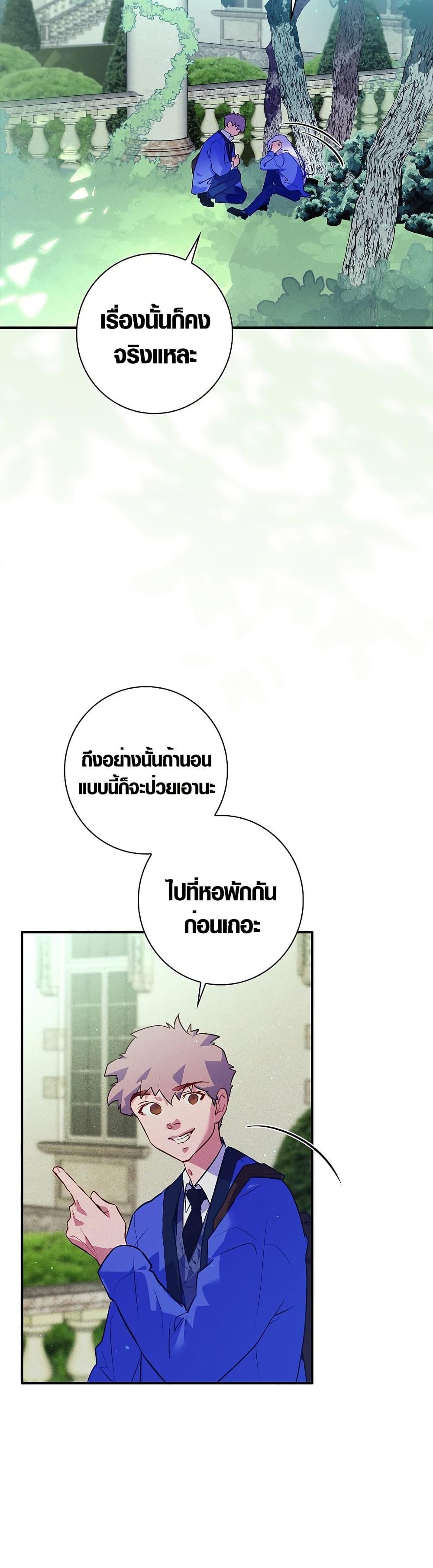 Manga-lc-com อ่านมังงะ อ่านการ์ตูน ออนไลน์ ฟรี Seian ตอนที่ 1 2 3 4 5 6 7 8 9 10 11 12 13 14 ฟรี ไม่มีโฆษณา Manga-lc - อ่าน มังงะ อ่าน การ์ตูน ออนไลน์ อ่านมังงะ ฟรี