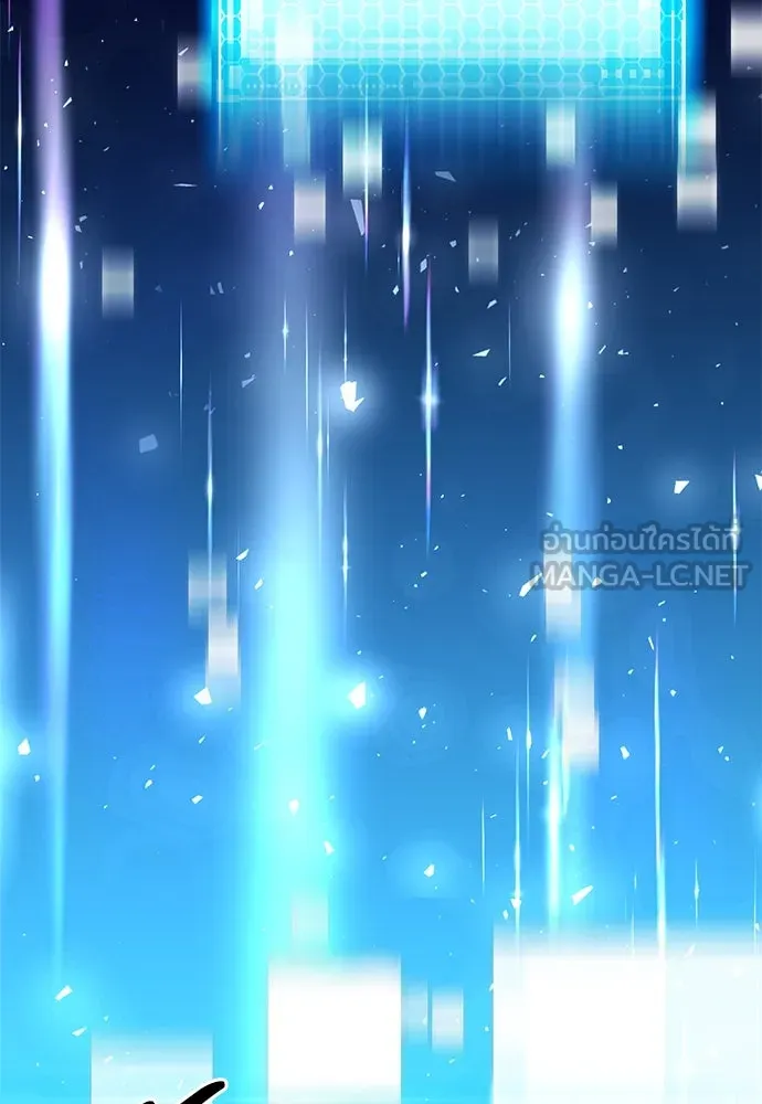 ดรูอิดแห่งสถานีโซล ตอนที่ 112 รูปที่ 57