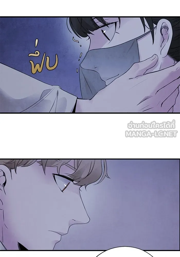 อาซา ตอนที่ 35 โจยอง รูปที่ 42