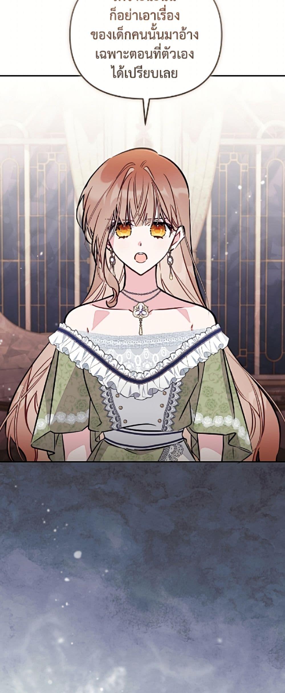 Manga-lc-com อ่านมังงะ อ่านการ์ตูน ออนไลน์ ฟรี No Place for the Fake Princess ตอนที่ 1 2 3 4 5 6 7 8 9 10 11 12 13 14 ฟรี ไม่มีโฆษณา Manga-lc - อ่าน มังงะ อ่าน การ์ตูน ออนไลน์ อ่านมังงะ ฟรี