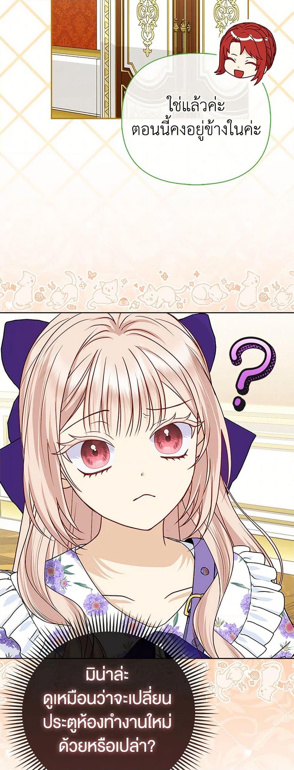 Manga-lc-com อ่านมังงะ อ่านการ์ตูน ออนไลน์ ฟรี Loved by the Villains ตอนที่ 1 2 3 4 5 6 7 8 9 10 11 12 13 14 ฟรี ไม่มีโฆษณา Manga-lc - อ่าน มังงะ อ่าน การ์ตูน ออนไลน์ อ่านมังงะ ฟรี