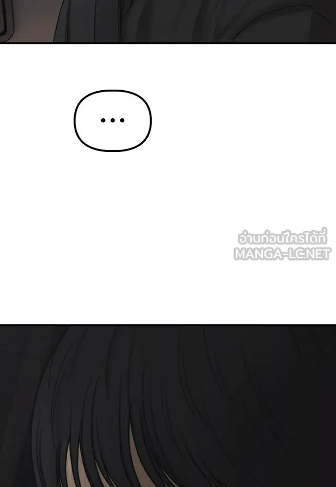 ผู้กล้าฝ่า ตอนที่ 26 รูปที่ 177