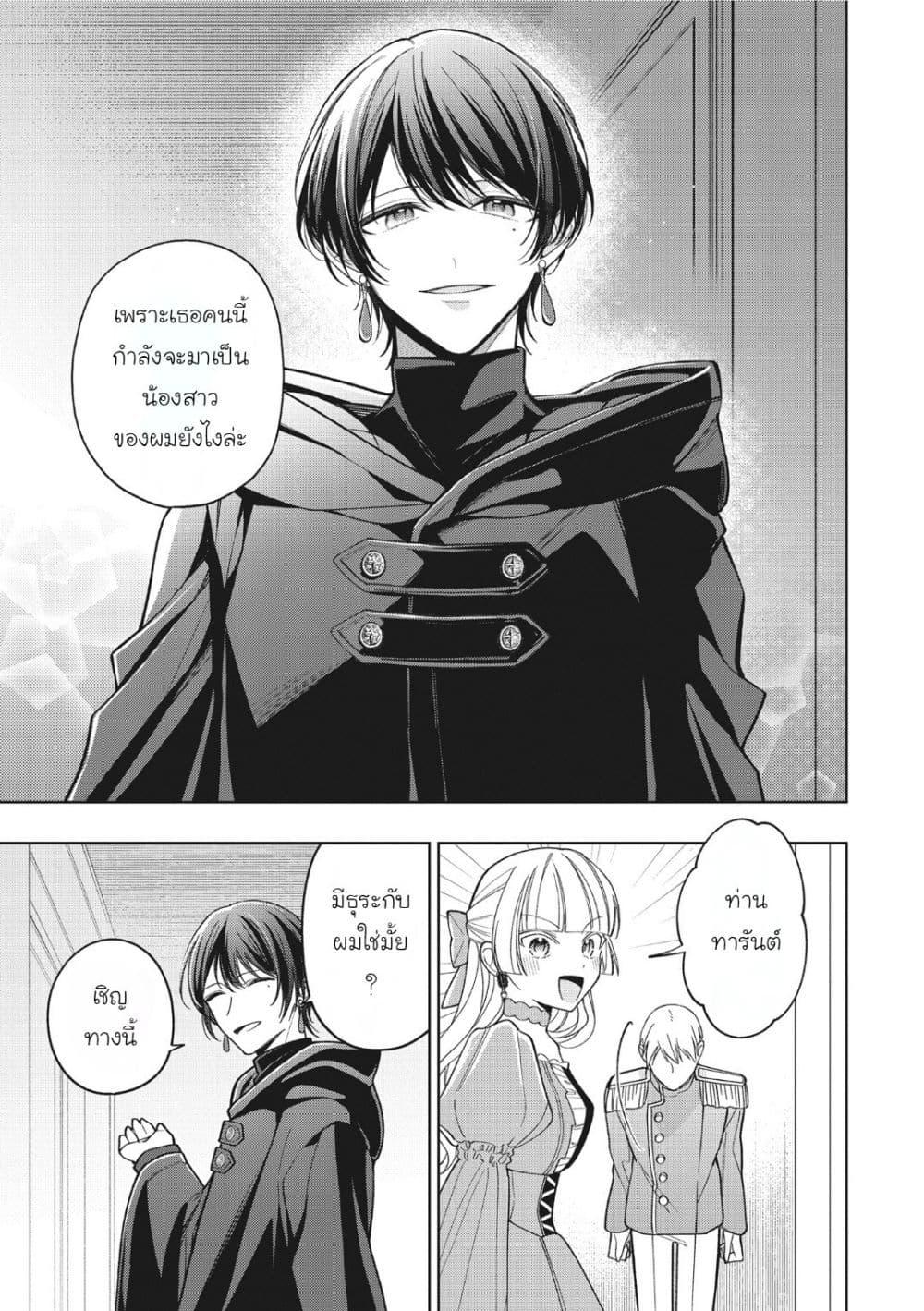 Manga-lc-com อ่านมังงะ อ่านการ์ตูน ออนไลน์ ฟรี Koushaku-ke no Aisare Nise Youjo ตอนที่ 1 2 3 4 5 6 7 8 9 10 11 12 13 14 ฟรี ไม่มีโฆษณา Manga-lc - อ่าน มังงะ อ่าน การ์ตูน ออนไลน์ อ่านมังงะ ฟรี