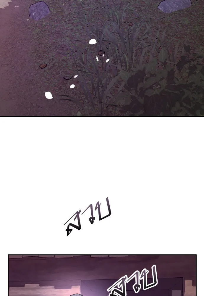 ชิงชีวิตพลิกลิขิตชะตา ตอนที่ 189. ไม่เจอกันตั้งนาน รูปที่ 152