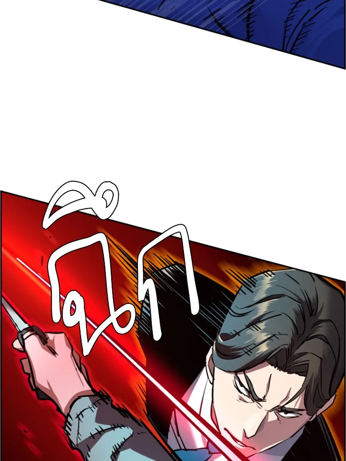 พี่ชายสายบอดี้การ์ด ตอนที่ 47 รูปที่ 86