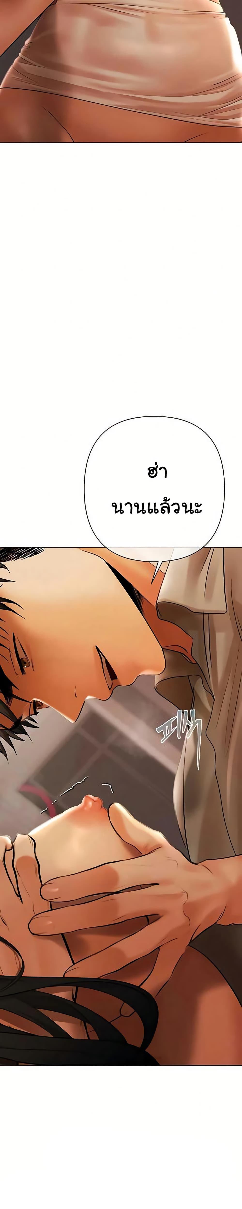 Doujin-Lc- อ่าน โดจิน มังฮวา เกาหลี ญี่ปุ่น จีน แปลไทย Money Games ตอนที่ 1 2 3 4 5 6 7 8 9 10 11 12 13 14 ฟรี ไม่มีโฆษณา อ่าน โดจิน Manhwa เกาหลี ญี่ปุ่น จีน เรามีครบ คัดมาให้เน้นๆ โดจิน 18+ รับประกันความฟินโดย  Doujin Lc