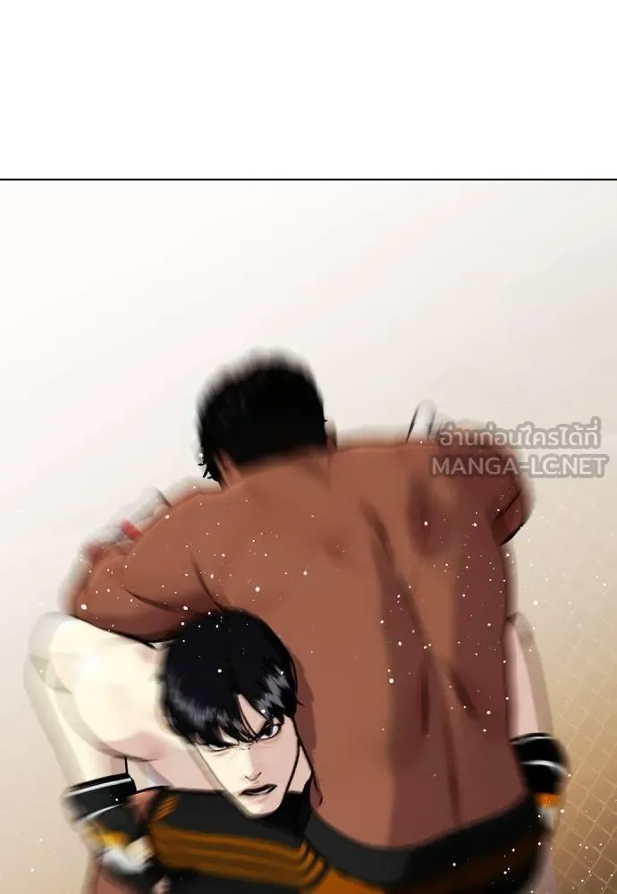 หมาหัวเน่า ตอนที่ 110 รูปที่ 178