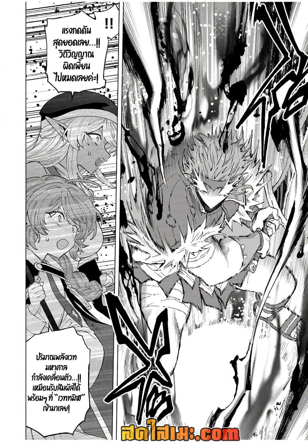 Manga-lc-com อ่านมังงะ อ่านการ์ตูน ออนไลน์ ฟรี A Rank Party wo Ridatsu Shita Ore wa, Moto Oshiego Tachi to Meikyuu Shinbu wo Mezasu ตอนที่ 1 2 3 4 5 6 7 8 9 10 11 12 13 14 ฟรี ไม่มีโฆษณา Manga-lc - อ่าน มังงะ อ่าน การ์ตูน ออนไลน์ อ่านมังงะ ฟรี