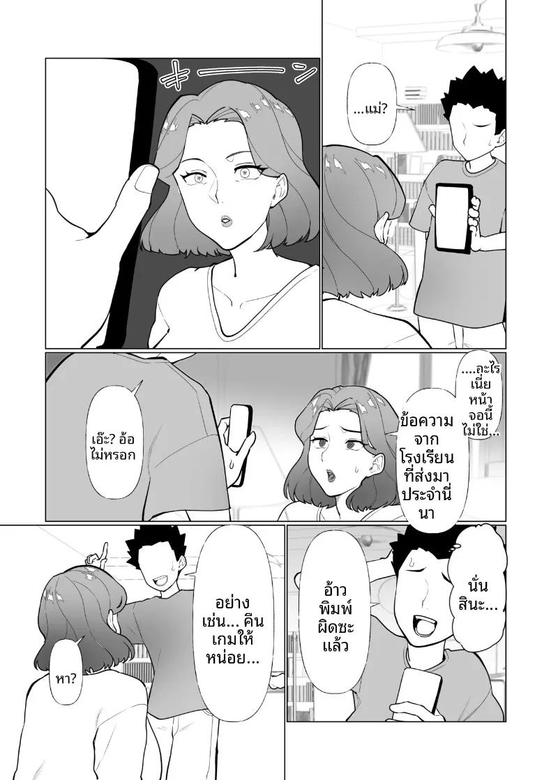 Doujin-Lc- อ่าน โดจิน มังฮวา เกาหลี ญี่ปุ่น จีน แปลไทย คุณเเม่กับลูกชายจอมซน (Katano Chika) (No glasses) ตอนที่ 1 2 3 4 5 6 7 8 9 10 11 12 13 14 ฟรี ไม่มีโฆษณา อ่าน โดจิน Manhwa เกาหลี ญี่ปุ่น จีน เรามีครบ คัดมาให้เน้นๆ โดจิน 18+ รับประกันความฟินโดย  Doujin Lc