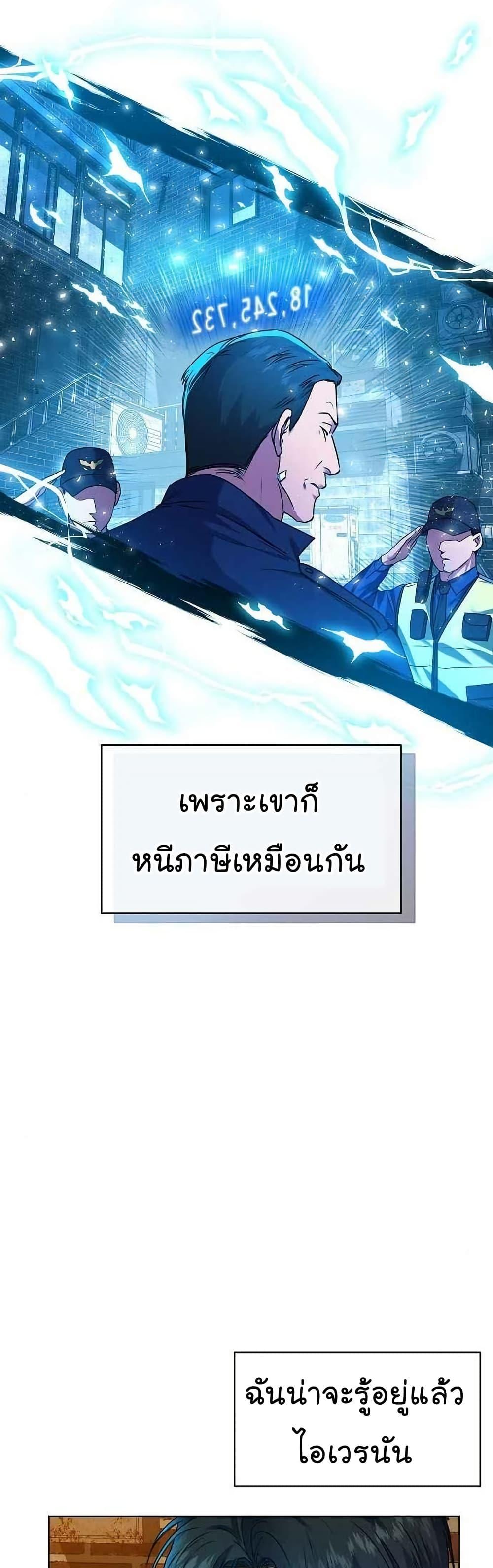 Manga-lc-com อ่านมังงะ อ่านการ์ตูน ออนไลน์ ฟรี National Tax Service Thug ตอนที่ 1 2 3 4 5 6 7 8 9 10 11 12 13 14 ฟรี ไม่มีโฆษณา Manga-lc - อ่าน มังงะ อ่าน การ์ตูน ออนไลน์ อ่านมังงะ ฟรี
