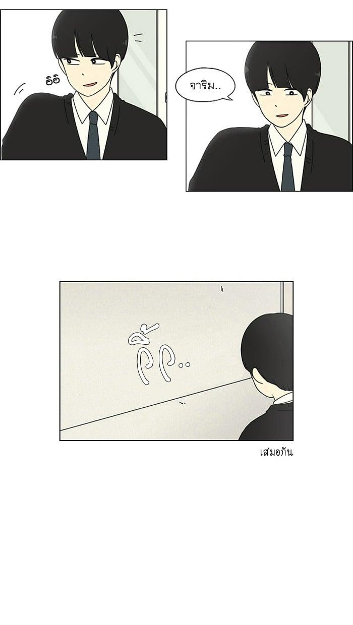 Manga-lc-com อ่านมังงะ อ่านการ์ตูน ออนไลน์ ฟรี Love Revolution รักนี้ต้องปฏิวัติ ตอนที่ 1 2 3 4 5 6 7 8 9 10 11 12 13 14 ฟรี ไม่มีโฆษณา Manga-lc - อ่าน มังงะ อ่าน การ์ตูน ออนไลน์ อ่านมังงะ ฟรี