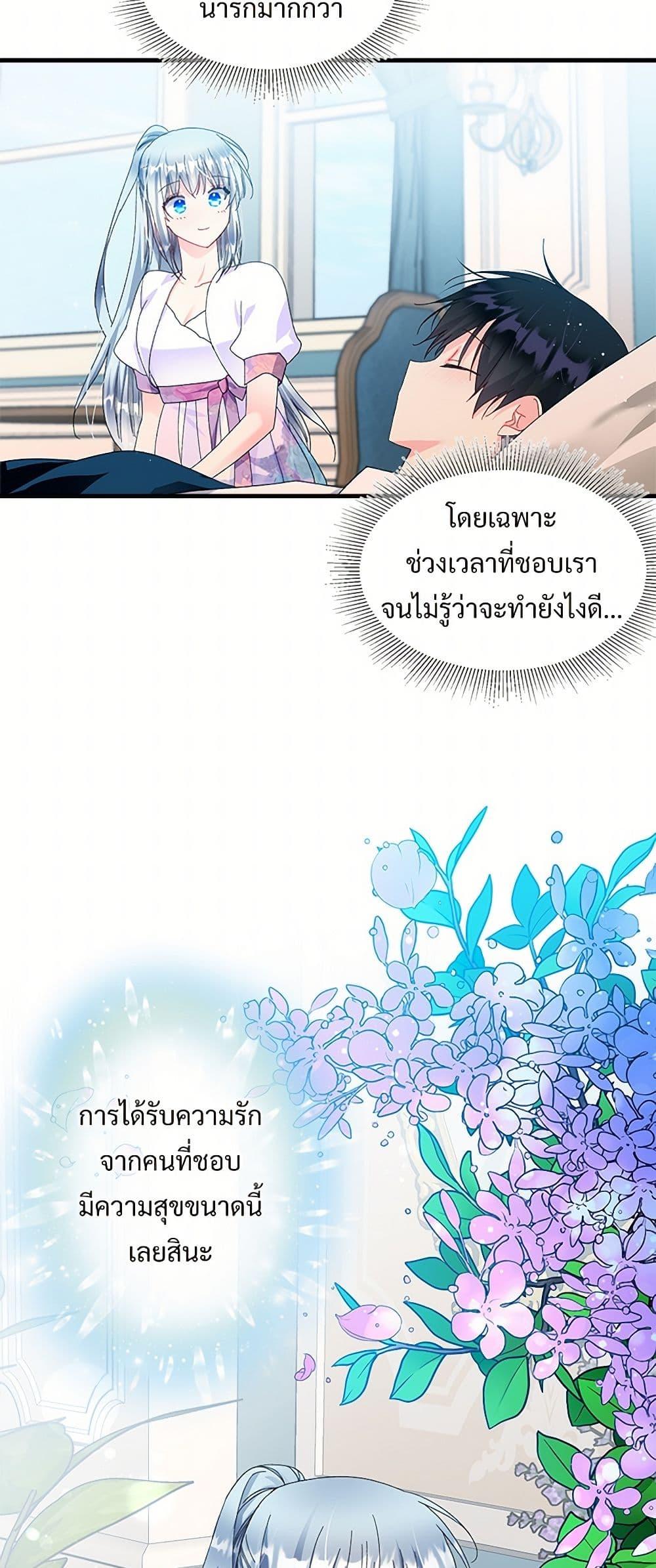 Manga-lc-com อ่านมังงะ อ่านการ์ตูน ออนไลน์ ฟรี The Lady’s Butler ตอนที่ 1 2 3 4 5 6 7 8 9 10 11 12 13 14 ฟรี ไม่มีโฆษณา Manga-lc - อ่าน มังงะ อ่าน การ์ตูน ออนไลน์ อ่านมังงะ ฟรี