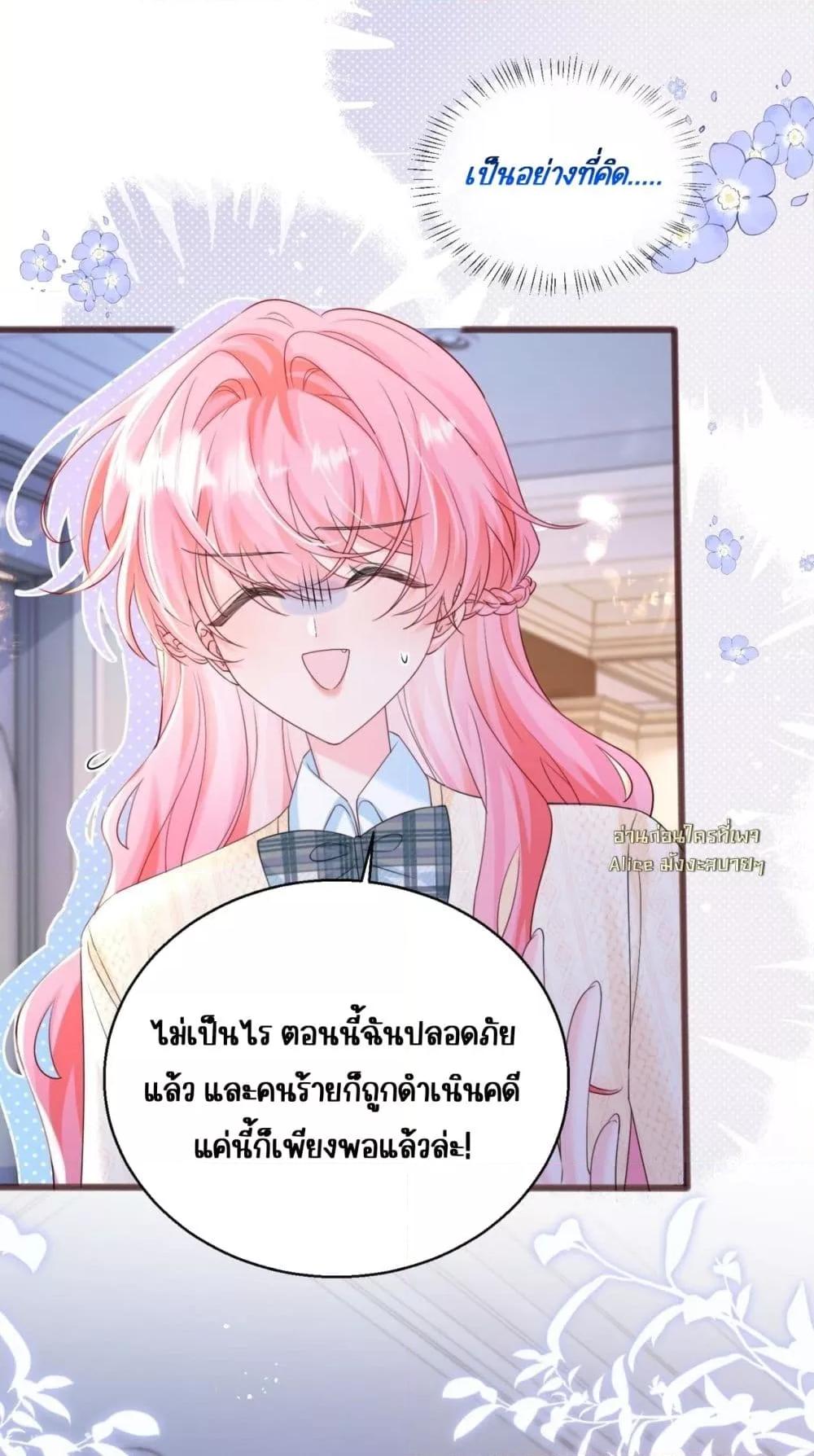 Manga-lc-com อ่านมังงะ อ่านการ์ตูน ออนไลน์ ฟรี Dressedasthe ตอนที่ 1 2 3 4 5 6 7 8 9 10 11 12 13 14 ฟรี ไม่มีโฆษณา Manga-lc - อ่าน มังงะ อ่าน การ์ตูน ออนไลน์ อ่านมังงะ ฟรี