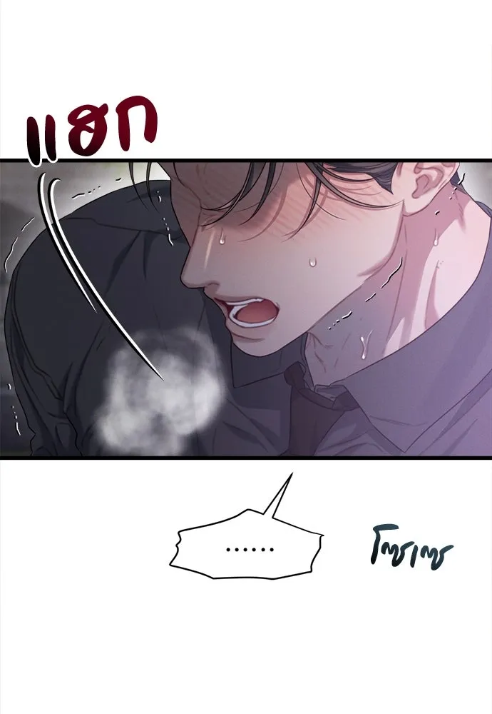 ปรารถนารักอันงดงาม ตอนที่ 94 รูปที่ 32