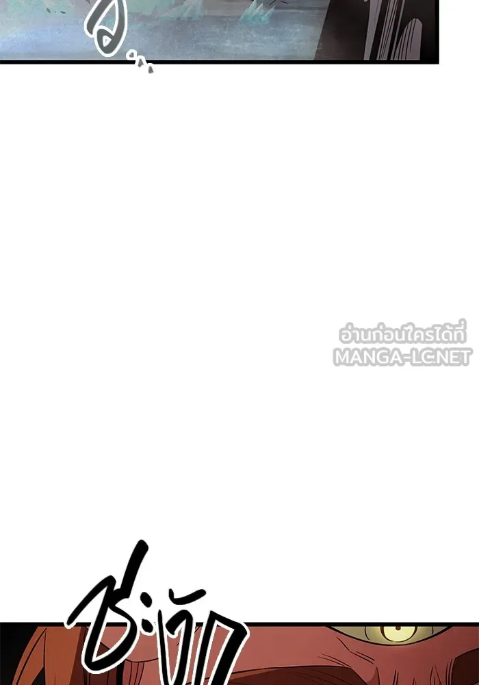 พลิกชะตาคว้าไอเทมระดับเทพ ตอนที่ 4 ด่านทดสอบด่านที่ 2 (2) รูปที่ 111