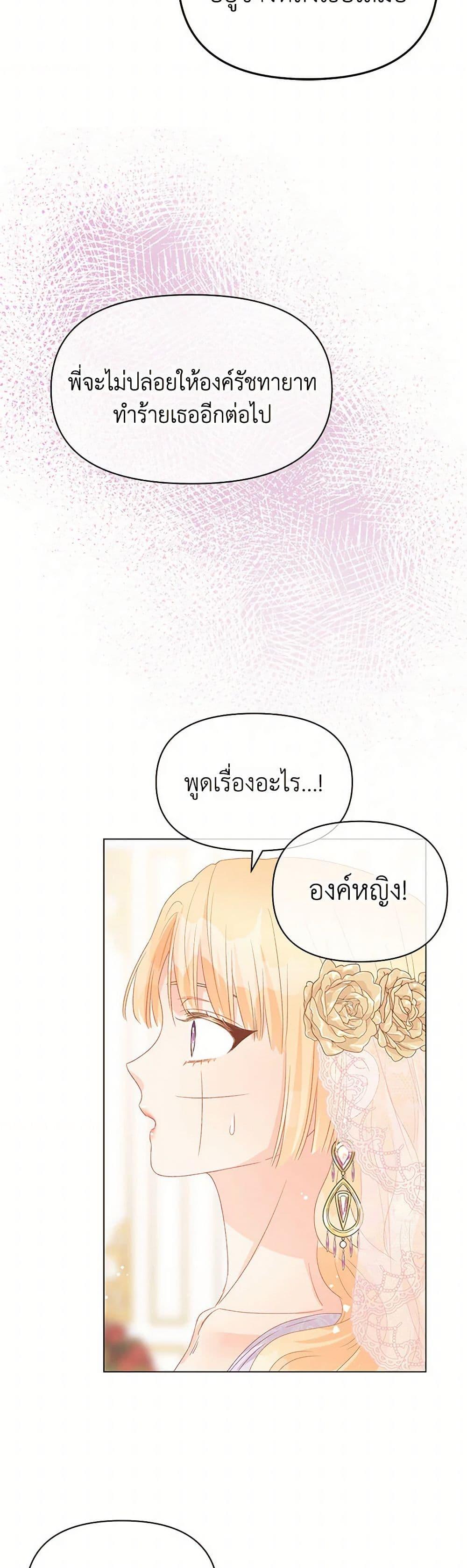 Manga-lc-com อ่านมังงะ อ่านการ์ตูน ออนไลน์ ฟรี Don’t Concern Yourself With That Book ตอนที่ 1 2 3 4 5 6 7 8 9 10 11 12 13 14 ฟรี ไม่มีโฆษณา Manga-lc - อ่าน มังงะ อ่าน การ์ตูน ออนไลน์ อ่านมังงะ ฟรี