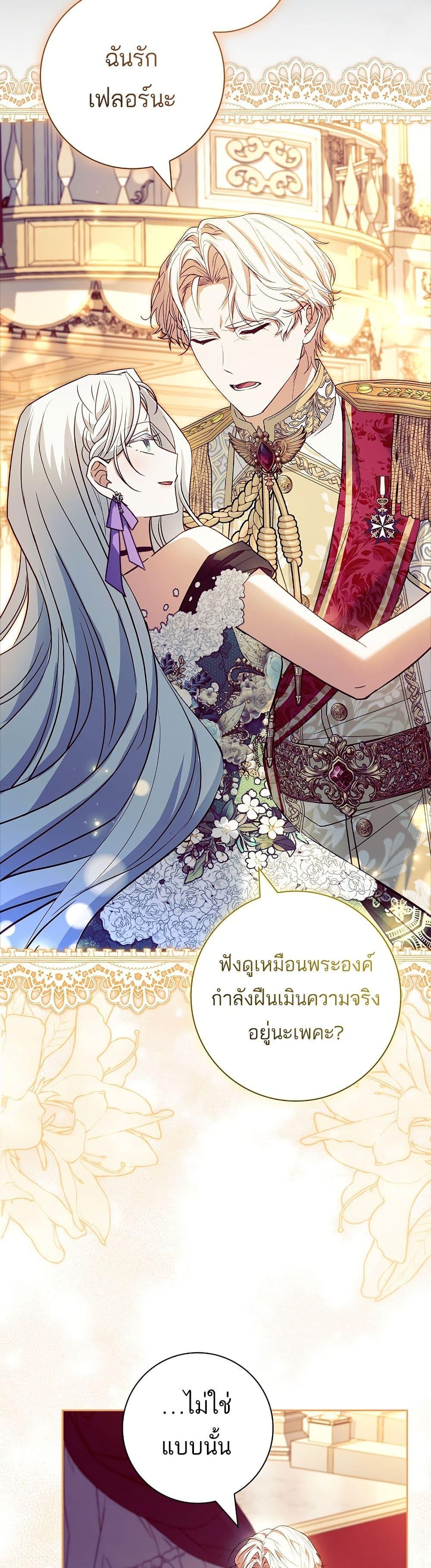 Manga-lc-com อ่านมังงะ อ่านการ์ตูน ออนไลน์ ฟรี Honey, Why Can’t We Get a Divorce ตอนที่ 1 2 3 4 5 6 7 8 9 10 11 12 13 14 ฟรี ไม่มีโฆษณา Manga-lc - อ่าน มังงะ อ่าน การ์ตูน ออนไลน์ อ่านมังงะ ฟรี