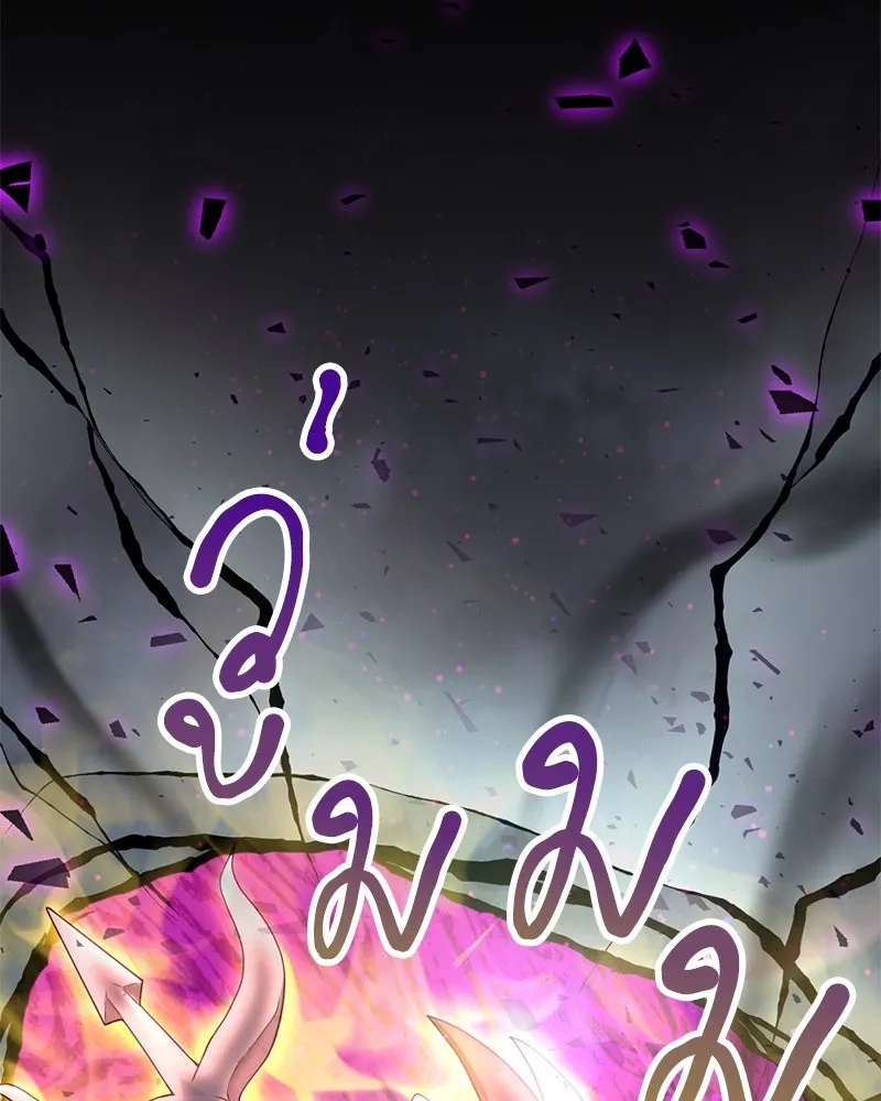 คนสวนโลกฮันเตอร์ ตอนที่ 13 รูปที่ 16