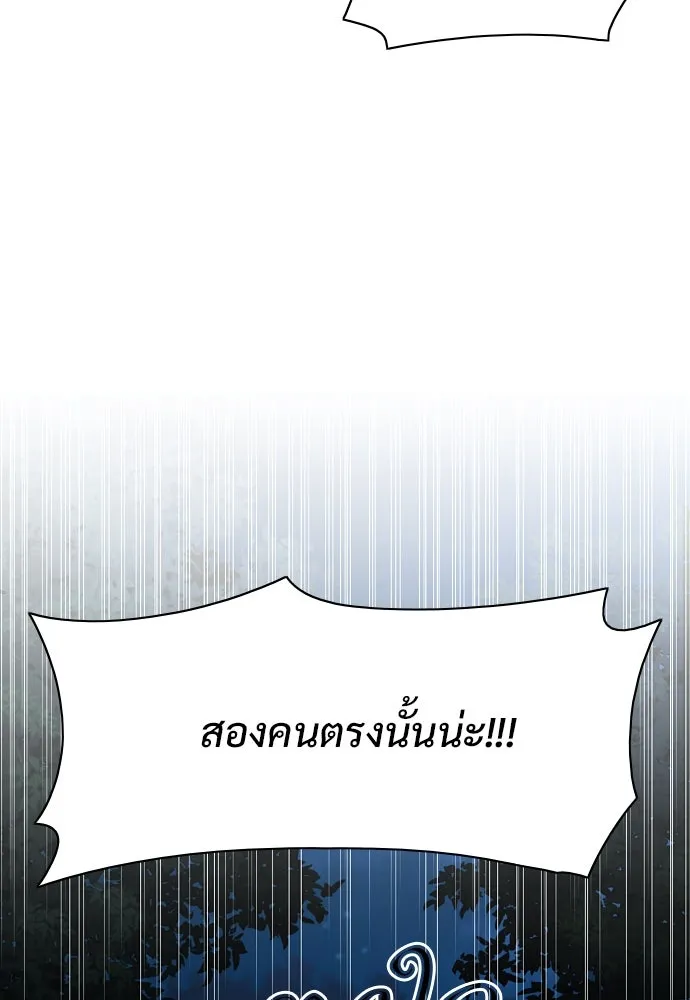 JAKDU ตอนที่ 40 รูปที่ 64