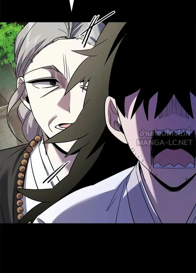 คืนแห่งโทแกบี ตอนที่ 112 รูปที่ 109