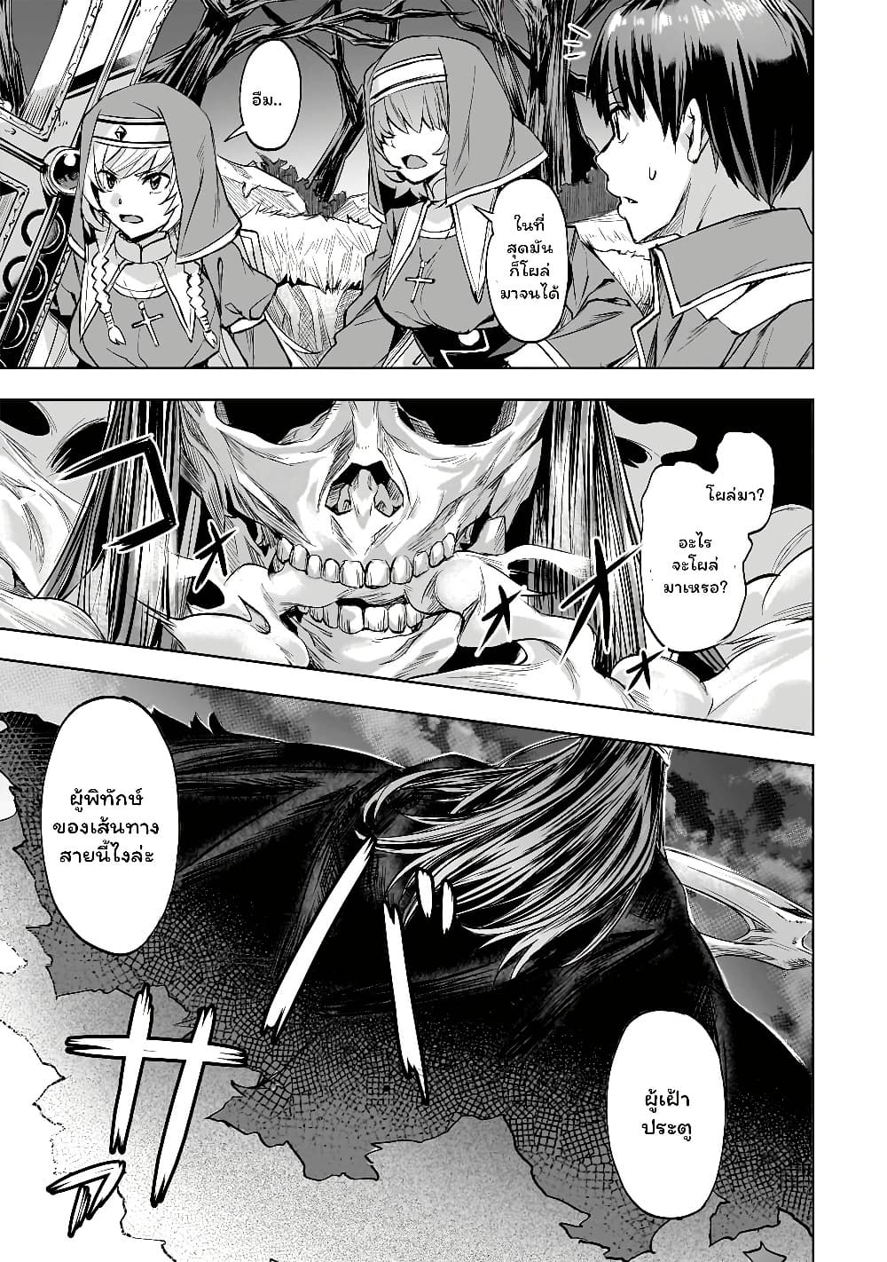 Manga-lc-com อ่านมังงะ อ่านการ์ตูน ออนไลน์ ฟรี Isekai de Slow Life wo (Ganbou) ตอนที่ 1 2 3 4 5 6 7 8 9 10 11 12 13 14 ฟรี ไม่มีโฆษณา Manga-lc - อ่าน มังงะ อ่าน การ์ตูน ออนไลน์ อ่านมังงะ ฟรี