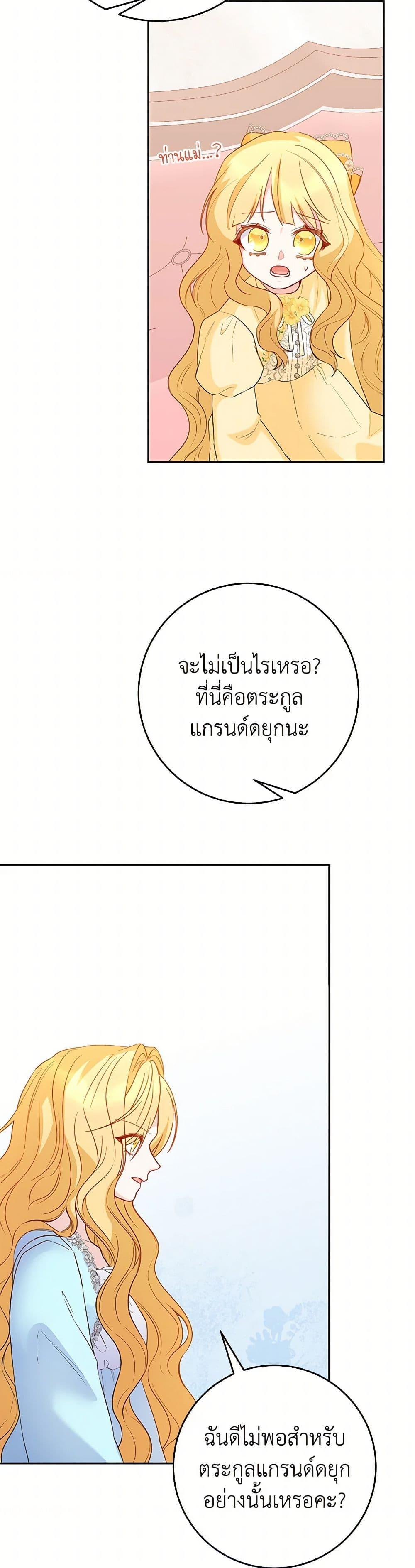 Manga-lc-com อ่านมังงะ อ่านการ์ตูน ออนไลน์ ฟรี Saved by Crazy Stepfather! ตอนที่ 1 2 3 4 5 6 7 8 9 10 11 12 13 14 ฟรี ไม่มีโฆษณา Manga-lc - อ่าน มังงะ อ่าน การ์ตูน ออนไลน์ อ่านมังงะ ฟรี