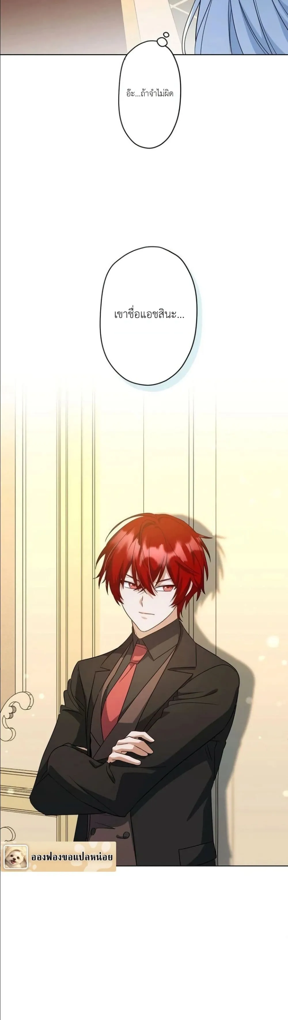 Manga-lc-com อ่านมังงะ อ่านการ์ตูน ออนไลน์ ฟรี I Possessed the Most Terrifying Stepmother in History ตอนที่ 1 2 3 4 5 6 7 8 9 10 11 12 13 14 ฟรี ไม่มีโฆษณา Manga-lc - อ่าน มังงะ อ่าน การ์ตูน ออนไลน์ อ่านมังงะ ฟรี