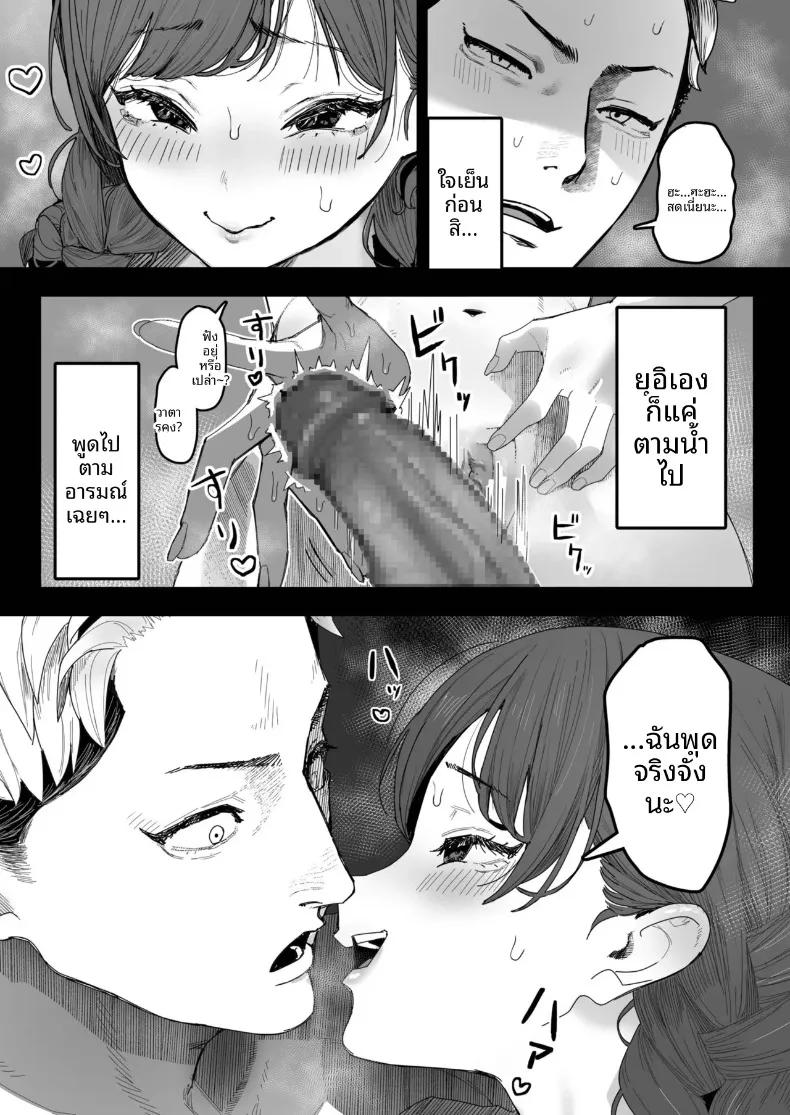 Doujin-Lc- อ่าน โดจิน มังฮวา เกาหลี ญี่ปุ่น จีน แปลไทย ถูกพัดพาไปกับคลื่นพร้อมกับเธอ (Bujidearu) ตอนที่ 1 2 3 4 5 6 7 8 9 10 11 12 13 14 ฟรี ไม่มีโฆษณา อ่าน โดจิน Manhwa เกาหลี ญี่ปุ่น จีน เรามีครบ คัดมาให้เน้นๆ โดจิน 18+ รับประกันความฟินโดย  Doujin Lc