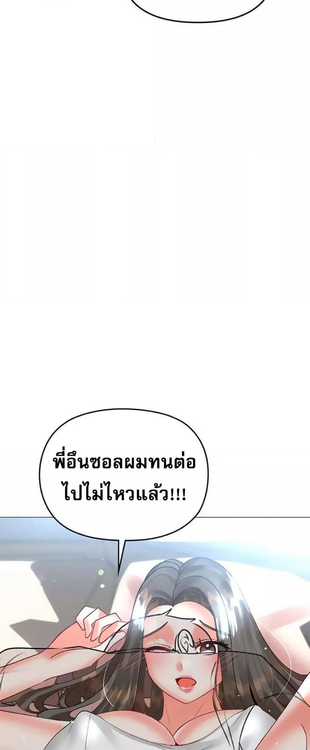 Doujin-Lc- อ่าน โดจิน มังฮวา เกาหลี ญี่ปุ่น จีน แปลไทย Troublesome Sister ตอนที่ 1 2 3 4 5 6 7 8 9 10 11 12 13 14 ฟรี ไม่มีโฆษณา อ่าน โดจิน Manhwa เกาหลี ญี่ปุ่น จีน เรามีครบ คัดมาให้เน้นๆ โดจิน 18+ รับประกันความฟินโดย  Doujin Lc