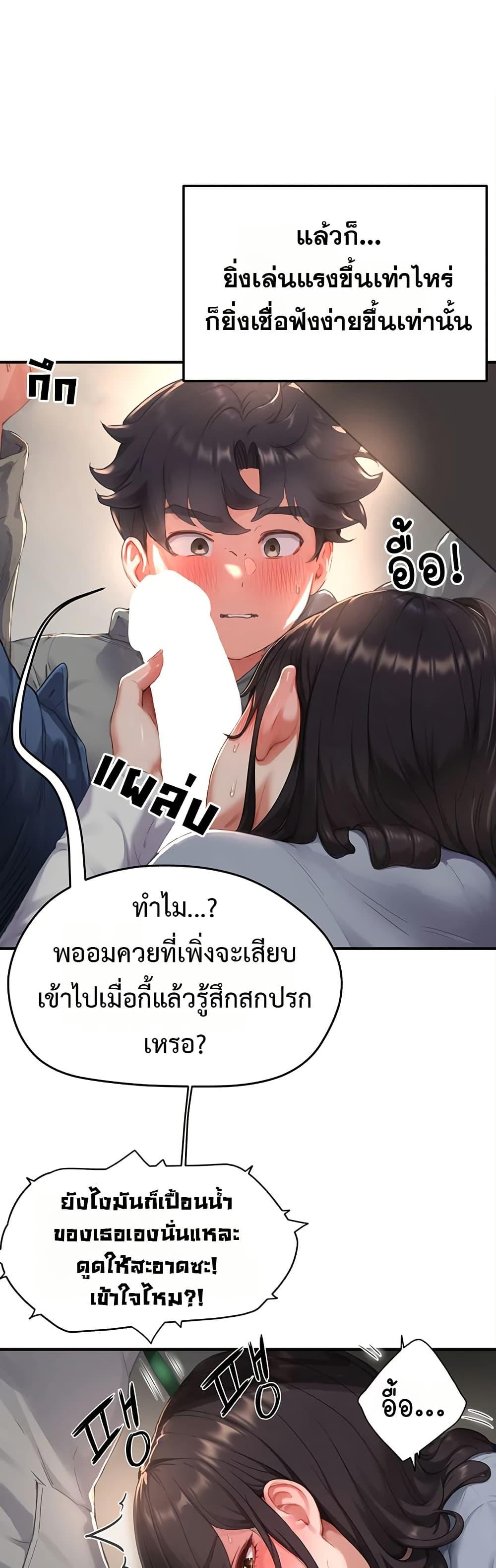 Doujin-Lc- อ่าน โดจิน มังฮวา เกาหลี ญี่ปุ่น จีน แปลไทย Slave Code ตอนที่ 1 2 3 4 5 6 7 8 9 10 11 12 13 14 ฟรี ไม่มีโฆษณา อ่าน โดจิน Manhwa เกาหลี ญี่ปุ่น จีน เรามีครบ คัดมาให้เน้นๆ โดจิน 18+ รับประกันความฟินโดย  Doujin Lc