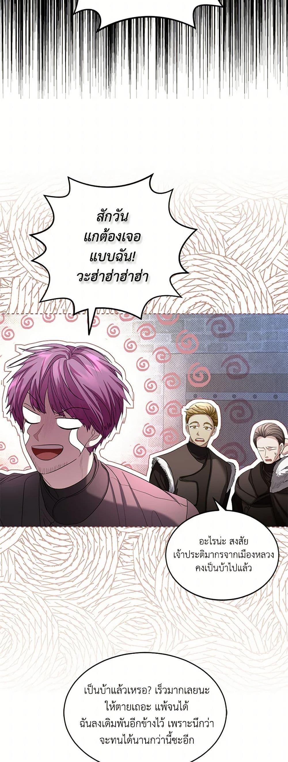 Manga-lc-com อ่านมังงะ อ่านการ์ตูน ออนไลน์ ฟรี The Duchess’s Contract Marriage ตอนที่ 1 2 3 4 5 6 7 8 9 10 11 12 13 14 ฟรี ไม่มีโฆษณา Manga-lc - อ่าน มังงะ อ่าน การ์ตูน ออนไลน์ อ่านมังงะ ฟรี