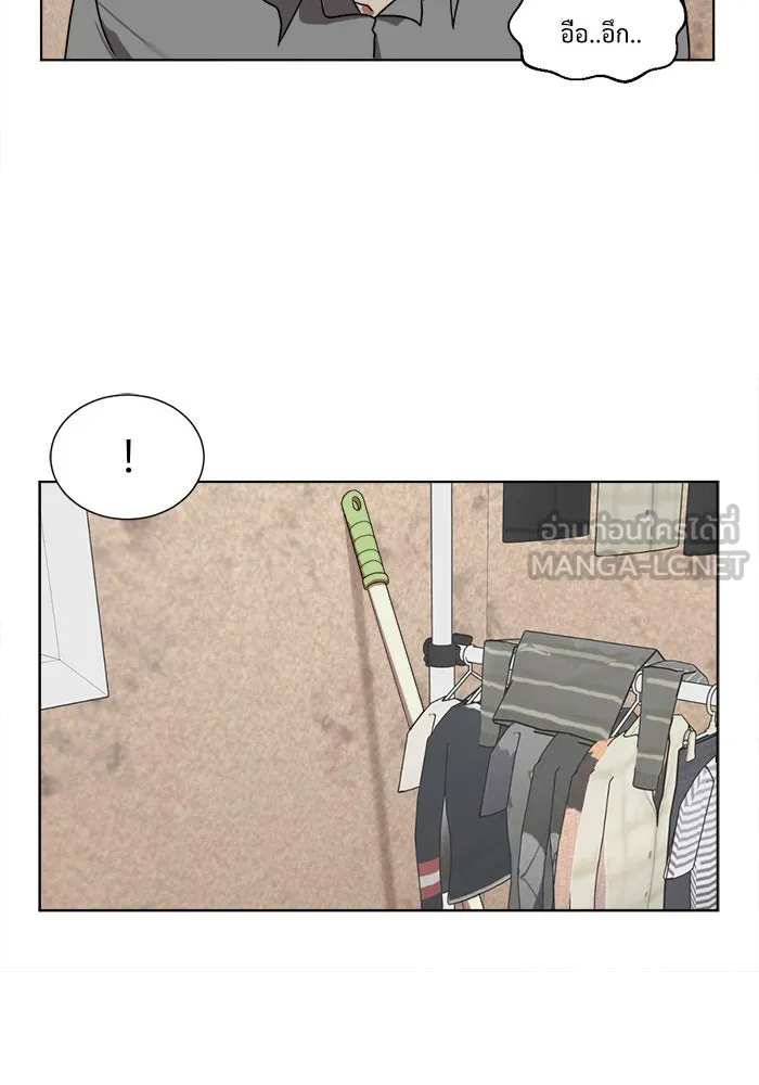 ช่วยเปลี่ยนฉันที ตอนที่ 16. จองฮย็อนจู 2 รูปที่ 12