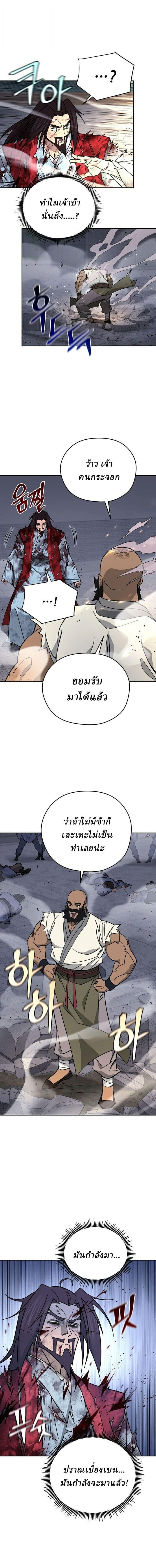 Manga-lc-com อ่านมังงะ อ่านการ์ตูน ออนไลน์ ฟรี Murim’s Youngest Miracle Demon Doctor ตอนที่ 1 2 3 4 5 6 7 8 9 10 11 12 13 14 ฟรี ไม่มีโฆษณา Manga-lc - อ่าน มังงะ อ่าน การ์ตูน ออนไลน์ อ่านมังงะ ฟรี