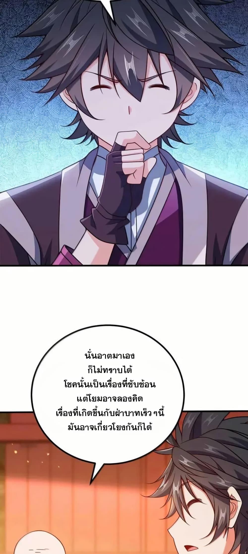 Manga-lc-com อ่านมังงะ อ่านการ์ตูน ออนไลน์ ฟรี My Wife is Actually the Future Tyrant Empress ตอนที่ 1 2 3 4 5 6 7 8 9 10 11 12 13 14 ฟรี ไม่มีโฆษณา Manga-lc - อ่าน มังงะ อ่าน การ์ตูน ออนไลน์ อ่านมังงะ ฟรี